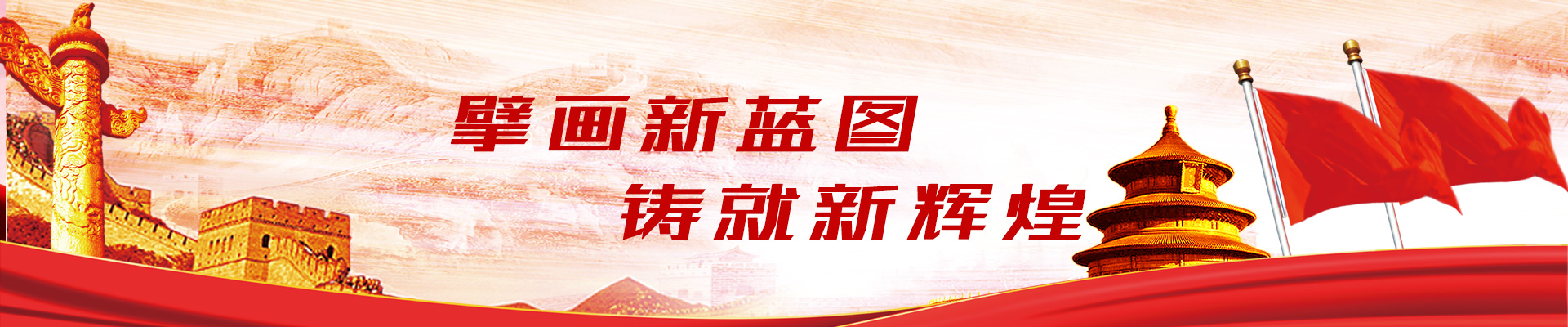 常德新德才職業學校—常德新德才職業學校有限公司
