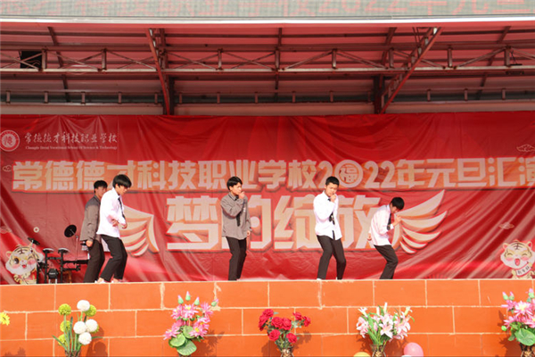 常德德才科技職業學校,常德招生就業,電子商務專業學校,專業學校報考哪里好