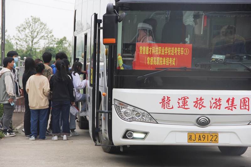 常德德才科技職業學校,常德招生就業,電子商務專業學校,專業學校報考哪里好
