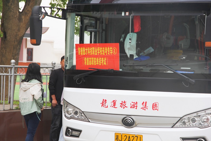 常德德才科技職業學校,常德招生就業,電子商務專業學校,專業學校報考哪里好