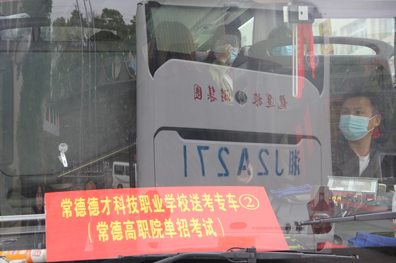 常德德才科技職業學校,常德招生就業,電子商務專業學校,專業學校報考哪里好