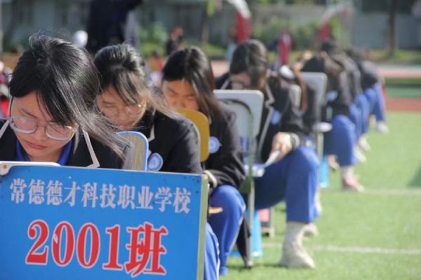常德德才科技職業學校,常德招生就業,電子商務專業學校,專業學校報考哪里好 常德德才科技職業學校,常德招生就業,電子商務專業學校,專業學校報考哪里好