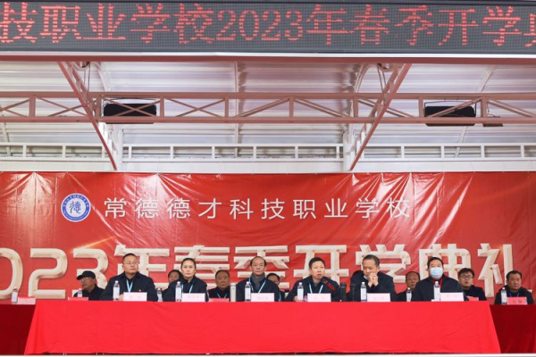 常德德才科技職業(yè)學(xué)校,常德招生就業(yè),電子商務(wù)專業(yè)學(xué)校,專業(yè)學(xué)校報考哪里好 常德德才科技職業(yè)學(xué)校,常德招生就業(yè),電子商務(wù)專業(yè)學(xué)校,專業(yè)學(xué)校報考哪里好