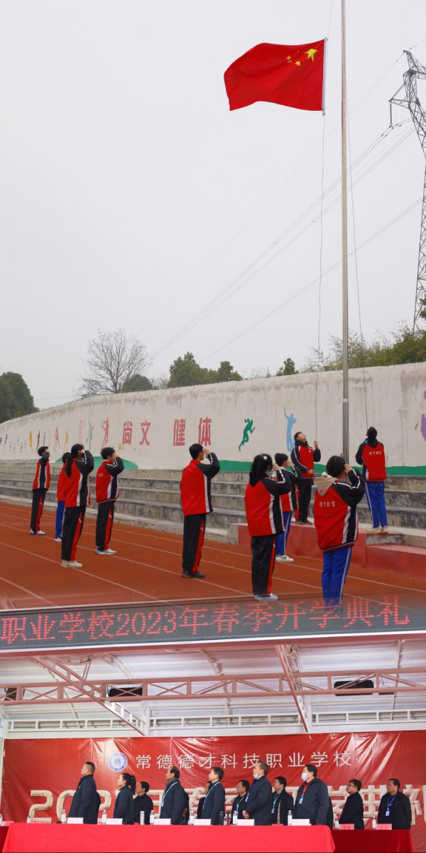 常德德才科技職業(yè)學(xué)校,常德招生就業(yè),電子商務(wù)專業(yè)學(xué)校,專業(yè)學(xué)校報考哪里好 常德德才科技職業(yè)學(xué)校,常德招生就業(yè),電子商務(wù)專業(yè)學(xué)校,專業(yè)學(xué)校報考哪里好
