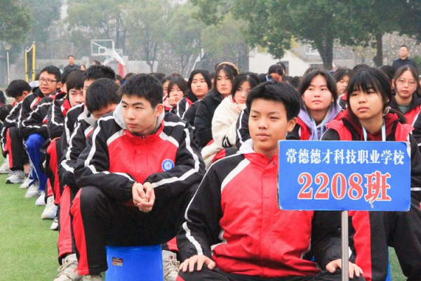常德德才科技職業(yè)學(xué)校,常德招生就業(yè),電子商務(wù)專業(yè)學(xué)校,專業(yè)學(xué)校報考哪里好 常德德才科技職業(yè)學(xué)校,常德招生就業(yè),電子商務(wù)專業(yè)學(xué)校,專業(yè)學(xué)校報考哪里好