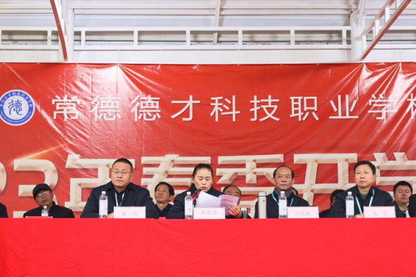 常德德才科技職業(yè)學(xué)校,常德招生就業(yè),電子商務(wù)專業(yè)學(xué)校,專業(yè)學(xué)校報考哪里好 常德德才科技職業(yè)學(xué)校,常德招生就業(yè),電子商務(wù)專業(yè)學(xué)校,專業(yè)學(xué)校報考哪里好