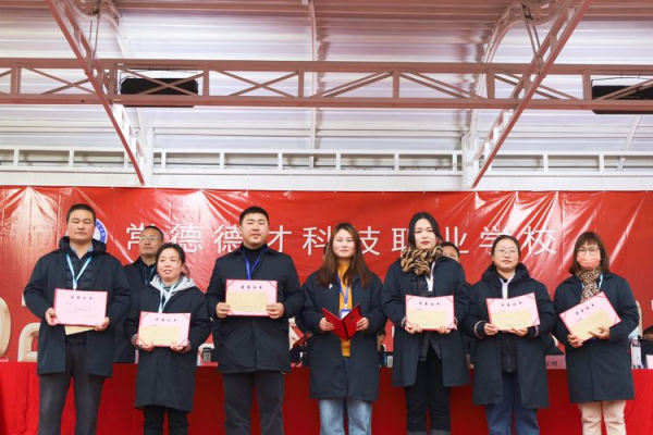 常德德才科技職業(yè)學(xué)校,常德招生就業(yè),電子商務(wù)專業(yè)學(xué)校,專業(yè)學(xué)校報考哪里好 常德德才科技職業(yè)學(xué)校,常德招生就業(yè),電子商務(wù)專業(yè)學(xué)校,專業(yè)學(xué)校報考哪里好