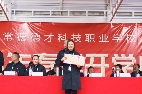 常德德才科技職業(yè)學(xué)校,常德招生就業(yè),電子商務(wù)專業(yè)學(xué)校,專業(yè)學(xué)校報考哪里好 常德德才科技職業(yè)學(xué)校,常德招生就業(yè),電子商務(wù)專業(yè)學(xué)校,專業(yè)學(xué)校報考哪里好