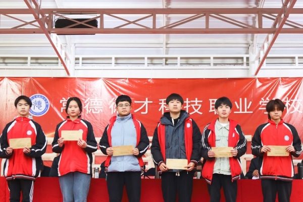 常德德才科技職業(yè)學(xué)校,常德招生就業(yè),電子商務(wù)專業(yè)學(xué)校,專業(yè)學(xué)校報考哪里好 常德德才科技職業(yè)學(xué)校,常德招生就業(yè),電子商務(wù)專業(yè)學(xué)校,專業(yè)學(xué)校報考哪里好