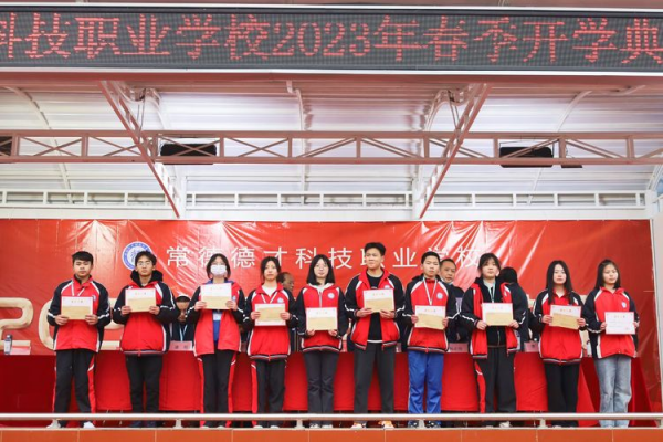 常德德才科技職業(yè)學(xué)校,常德招生就業(yè),電子商務(wù)專業(yè)學(xué)校,專業(yè)學(xué)校報考哪里好 常德德才科技職業(yè)學(xué)校,常德招生就業(yè),電子商務(wù)專業(yè)學(xué)校,專業(yè)學(xué)校報考哪里好
