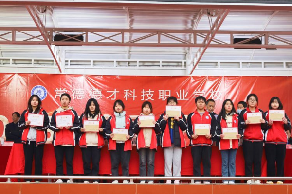 常德德才科技職業(yè)學(xué)校,常德招生就業(yè),電子商務(wù)專業(yè)學(xué)校,專業(yè)學(xué)校報考哪里好 常德德才科技職業(yè)學(xué)校,常德招生就業(yè),電子商務(wù)專業(yè)學(xué)校,專業(yè)學(xué)校報考哪里好