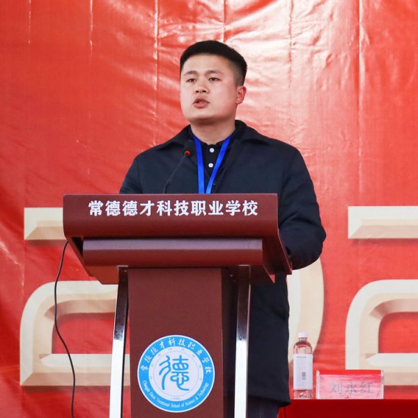 常德德才科技職業(yè)學(xué)校,常德招生就業(yè),電子商務(wù)專業(yè)學(xué)校,專業(yè)學(xué)校報考哪里好 常德德才科技職業(yè)學(xué)校,常德招生就業(yè),電子商務(wù)專業(yè)學(xué)校,專業(yè)學(xué)校報考哪里好
