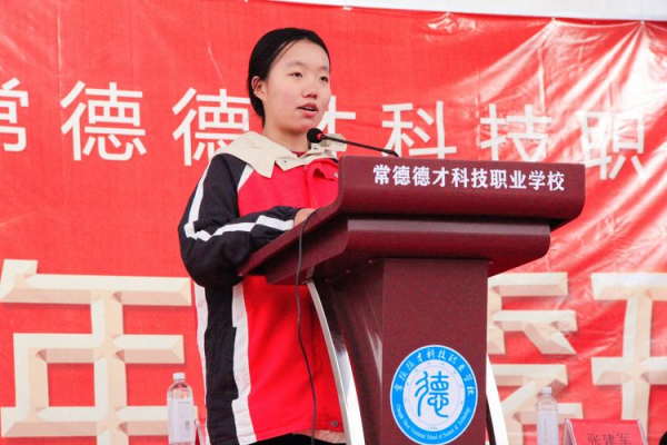 常德德才科技職業(yè)學(xué)校,常德招生就業(yè),電子商務(wù)專業(yè)學(xué)校,專業(yè)學(xué)校報考哪里好 常德德才科技職業(yè)學(xué)校,常德招生就業(yè),電子商務(wù)專業(yè)學(xué)校,專業(yè)學(xué)校報考哪里好