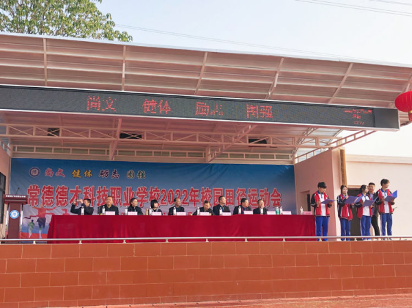 常德德才科技職業學校,常德招生就業,電子商務專業學校,專業學校報考哪里好 常德德才科技職業學校,常德招生就業,電子商務專業學校,專業學校報考哪里好