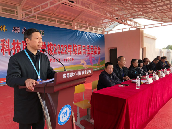 常德德才科技職業學校,常德招生就業,電子商務專業學校,專業學校報考哪里好 常德德才科技職業學校,常德招生就業,電子商務專業學校,專業學校報考哪里好