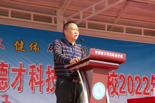 常德德才科技職業學校,常德招生就業,電子商務專業學校,專業學校報考哪里好 常德德才科技職業學校,常德招生就業,電子商務專業學校,專業學校報考哪里好