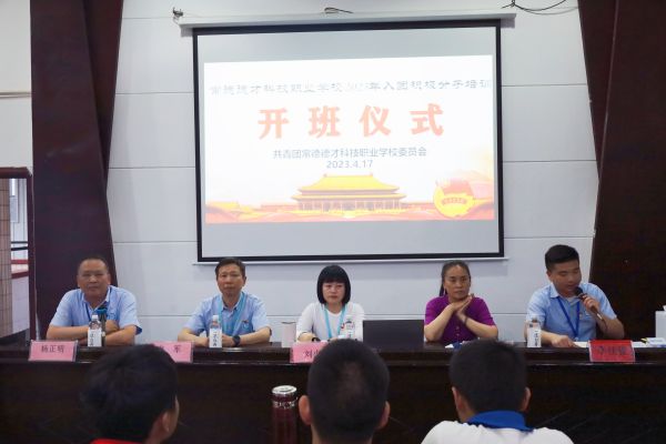 常德德才科技職業學校,常德招生就業,電子商務專業學校,專業學校報考哪里好 常德德才科技職業學校,常德招生就業,電子商務專業學校,專業學校報考哪里好