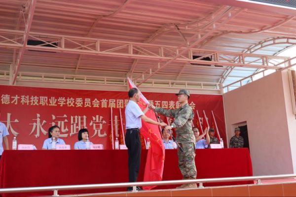 常德德才科技職業學校,常德招生就業,電子商務專業學校,專業學校報考哪里好 常德德才科技職業學校,常德招生就業,電子商務專業學校,專業學校報考哪里好