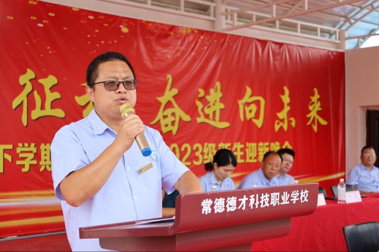 常德德才科技職業學校,常德招生就業,電子商務專業學校,專業學校報考哪里好