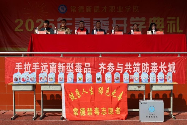 常德新德才職業學校,常德新德才,常德招生就業,電子商務專業學校,專業學校報考哪里好