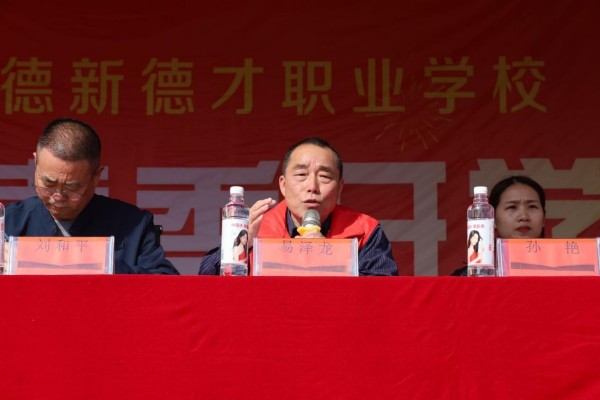 常德新德才職業學校,常德新德才,常德招生就業,電子商務專業學校,專業學校報考哪里好