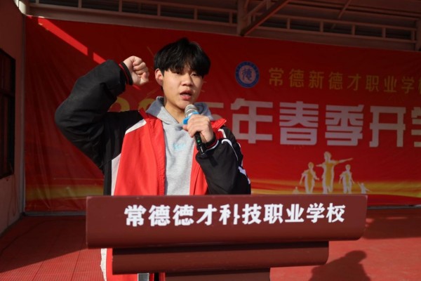 常德新德才職業學校,常德新德才,常德招生就業,電子商務專業學校,專業學校報考哪里好